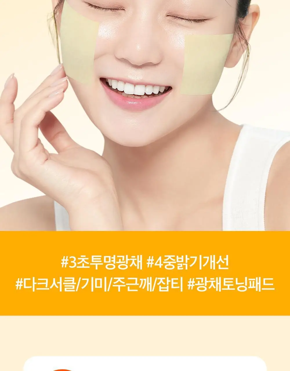 [대용량] 듀이트리 픽앤퀵 뜯어쓰는 더블 패드 100매 (화장발/카밍풀/모공탄력/비타광채) 상세페이지 18